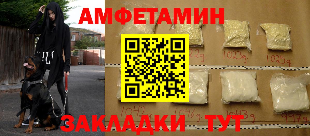  КОКАИН Отрадное