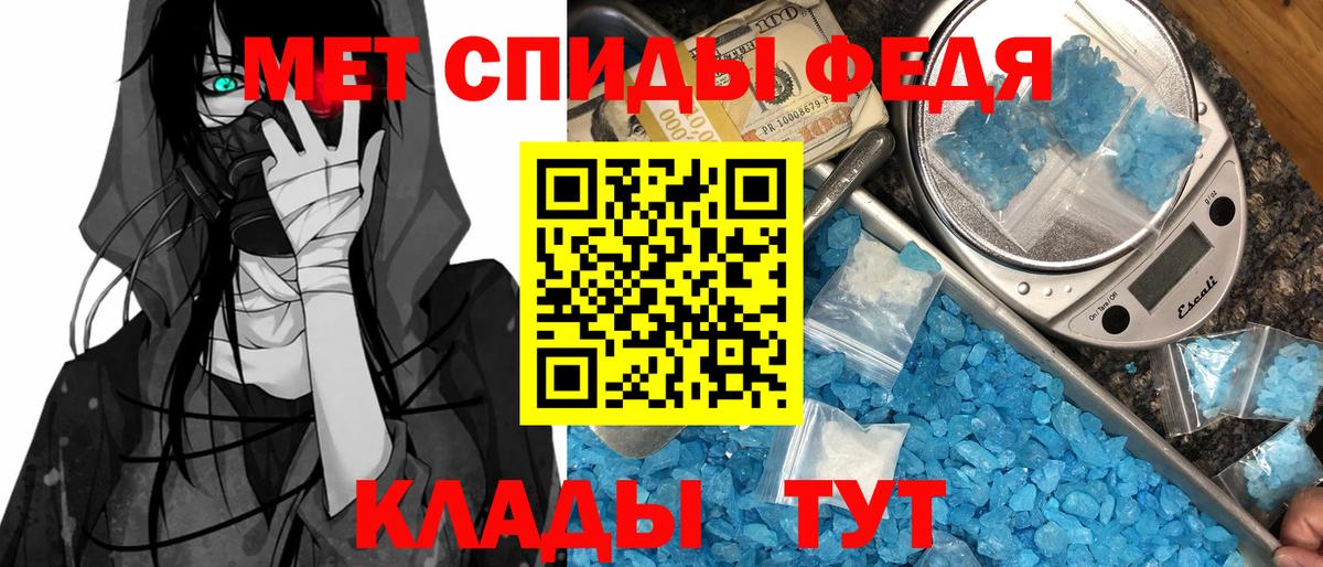 Амфетамин 98% Отрадное
