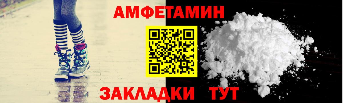 mega онион  Вход с VPN  Amphetamine  Отрадное  Амфетамин  Amphetamine Розовый 