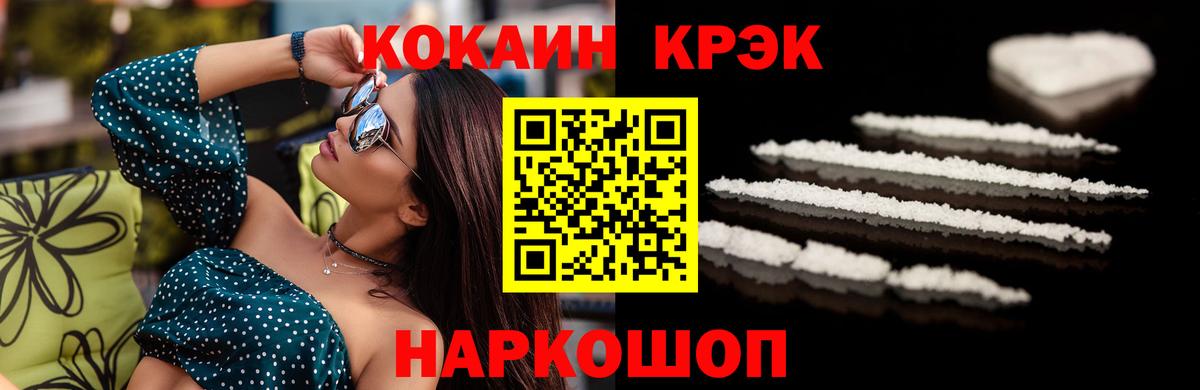 Кокаин Боливия Отрадное