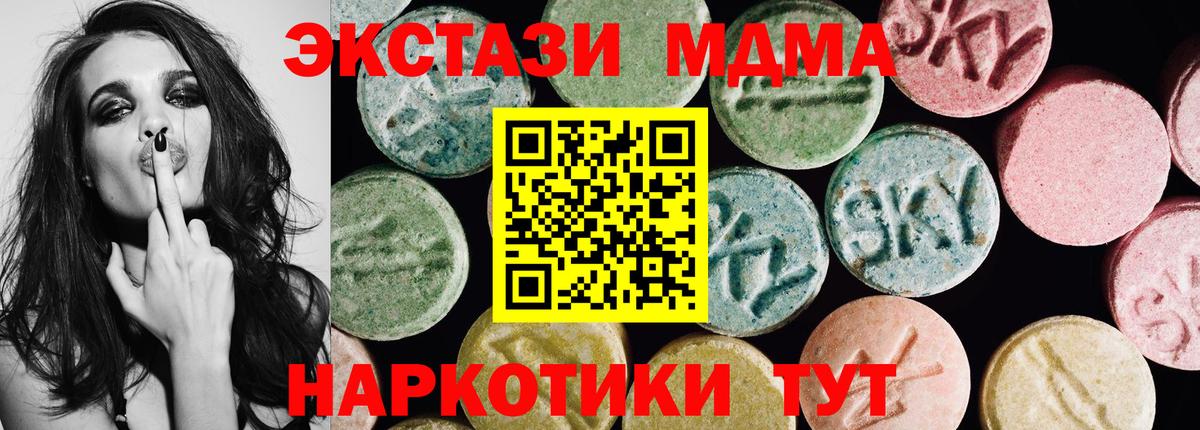 Ecstasy Дубай  Вход с VPN  Отрадное  ЭКСТАЗИ бентли 