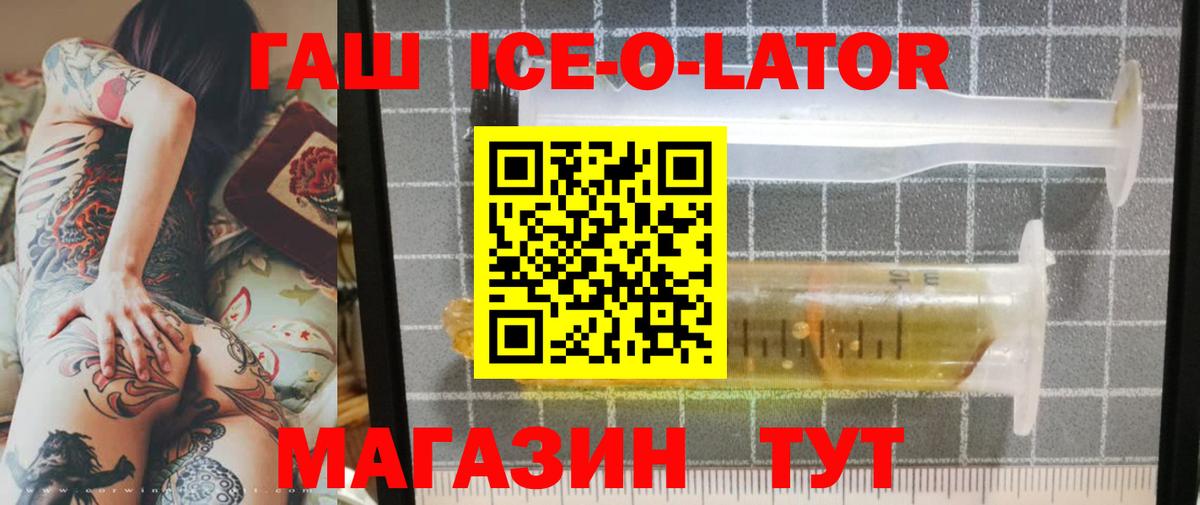 Гашиш индика сатива Отрадное