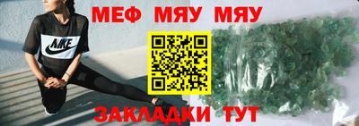 мдма Свободный