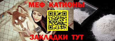 марки nbome Севастополь