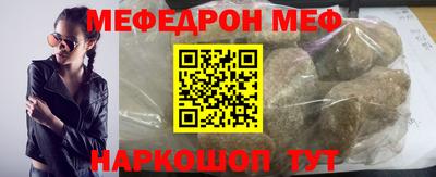 марки nbome Севастополь
