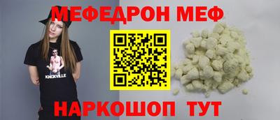 марки nbome Севастополь