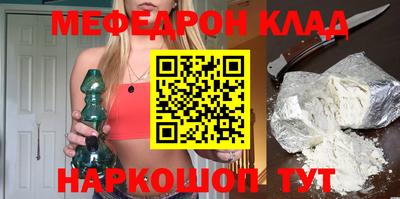 герыч Северобайкальск
