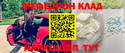 мдма Свободный