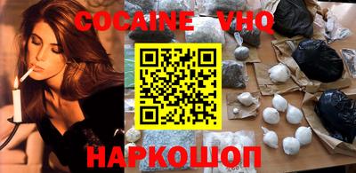 а пвп мука Сланцы
