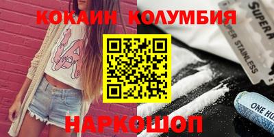 марки nbome Севастополь