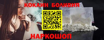 марки nbome Севастополь