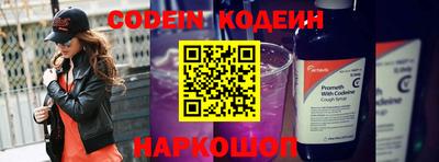 герыч Северобайкальск