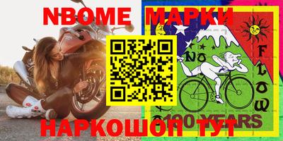 мдма Свободный