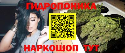 марки nbome Севастополь