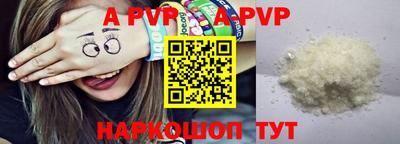 марки nbome Севастополь