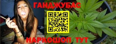 марки nbome Севастополь