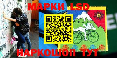 герыч Северобайкальск