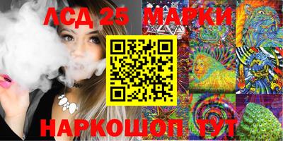 герыч Северобайкальск