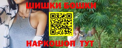 марки nbome Севастополь