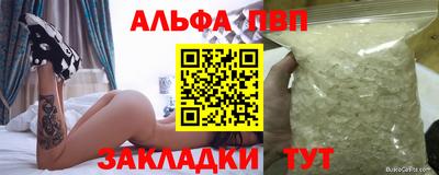 герыч Северобайкальск