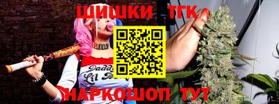 герыч Северобайкальск