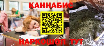 герыч Северобайкальск