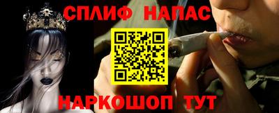 марки nbome Севастополь