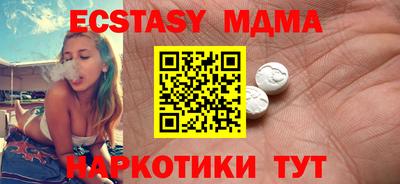 марки nbome Севастополь