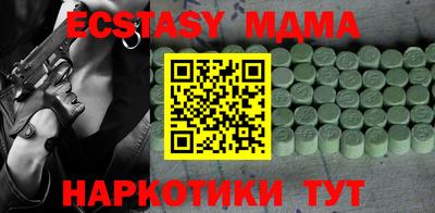 мдма Свободный