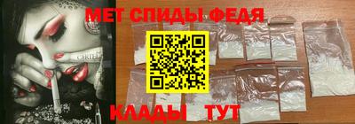 мдма Свободный
