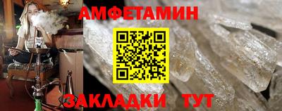 марки nbome Севастополь