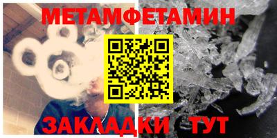 индика Славгород