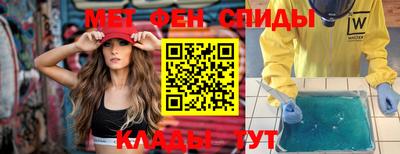 герыч Северобайкальск