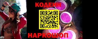 соль курить ск Славянск-на-Кубани