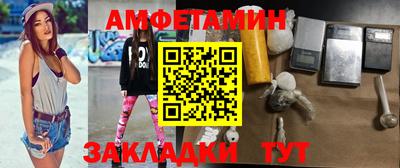 герыч Северобайкальск