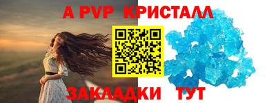 марки nbome Севастополь