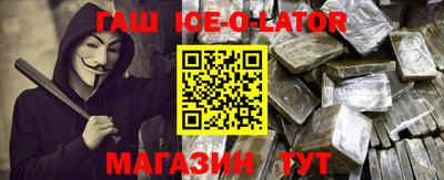 герыч Северобайкальск