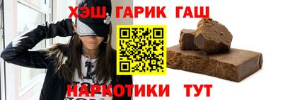 марки nbome Севастополь