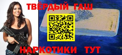 марки nbome Севастополь