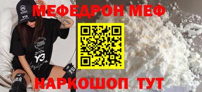 мдма Свободный