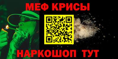 герыч Северобайкальск