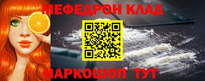 соль курить ск Славянск-на-Кубани
