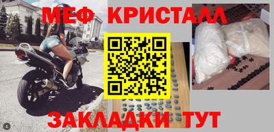 герыч Северобайкальск