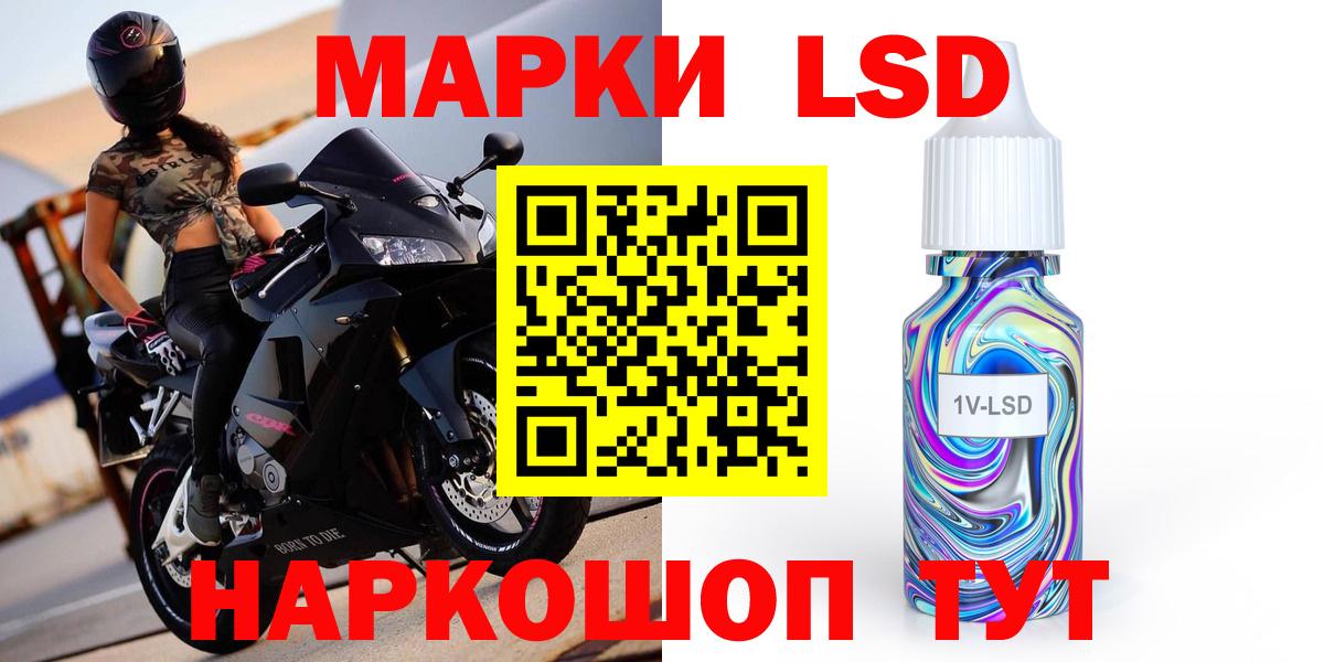 Отрадное  ЛСД экстази ecstasy  ЛСД экстази  Вход с VPN  ЛСД экстази ecstasy 