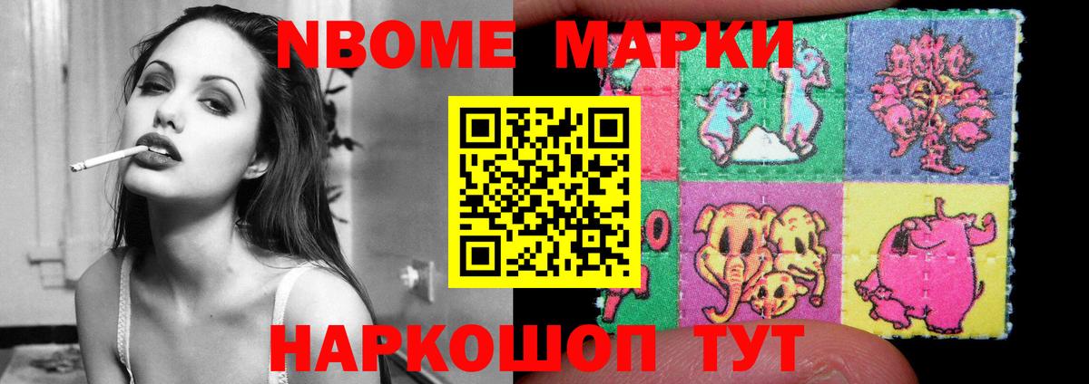 COCAIN  Гашиш  Вход с VPN  NBOMe  Марихуана  МЕФ кристаллы  МАРИХУАНА  МЕФ  Отрадное  Cocaine 