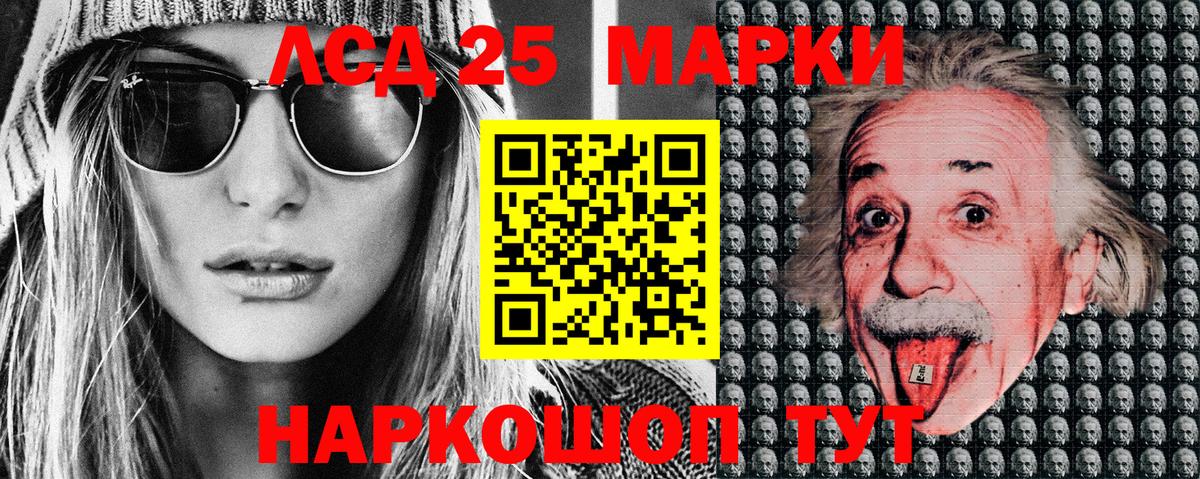 Отрадное  магазин продажи наркотиков  Вход с VPN  Марки 25I-NBOMe 1,8мг  Марки NBOMe 
