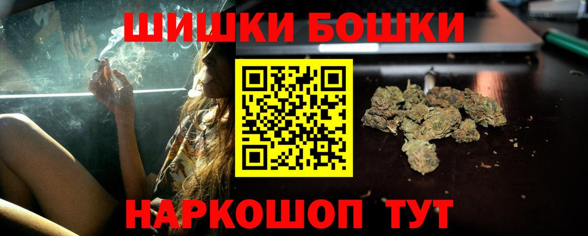 Отрадное  Марихуана VHQ  Вход с VPN  Бошки марихуана LSD WEED 